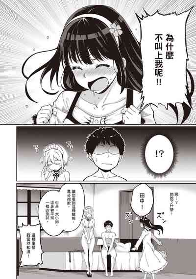 第149页图