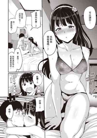 第153页图