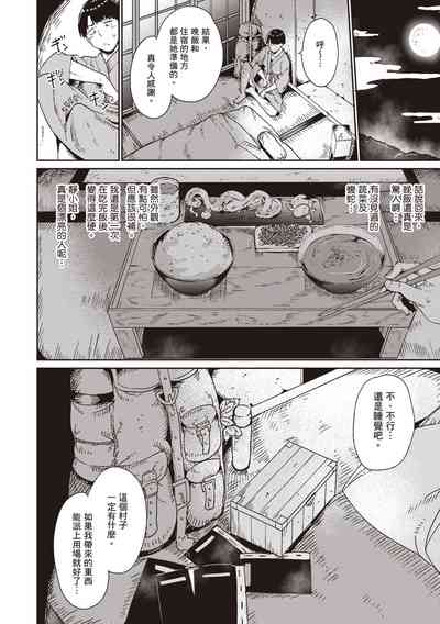 第17页图