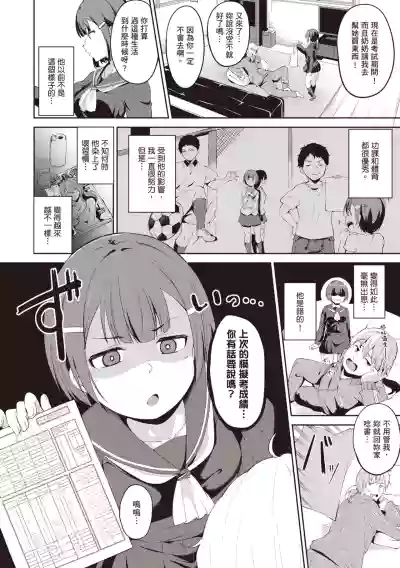 第197页图