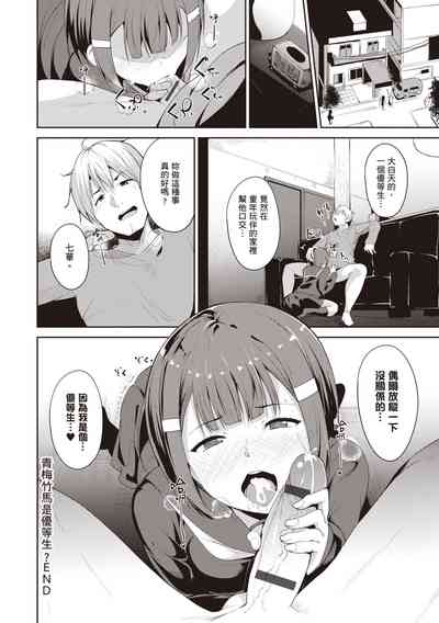 第217页图