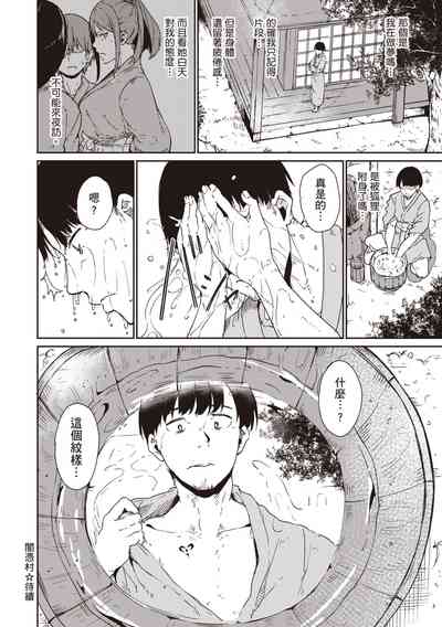 第37页图