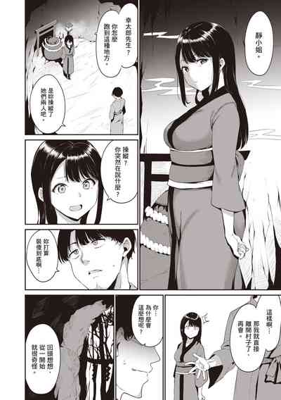 第65页图