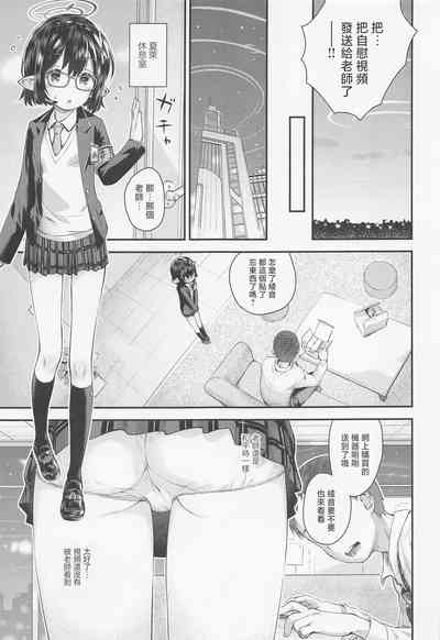 第5页图