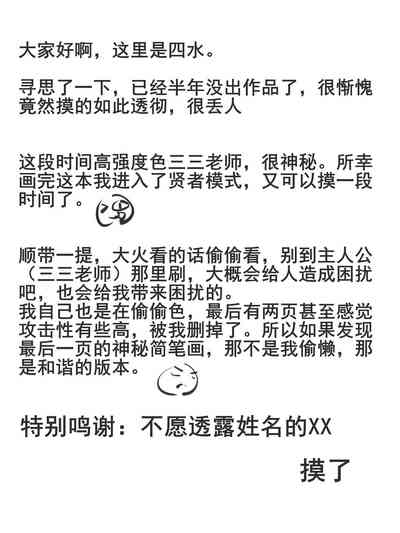 第13页图