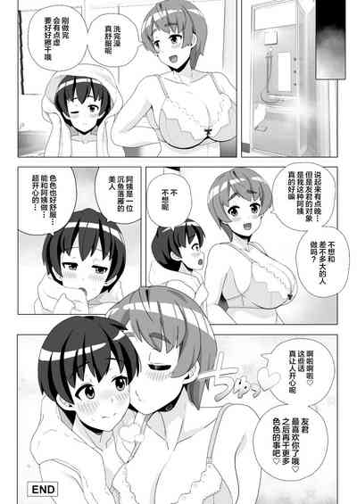 第21頁圖