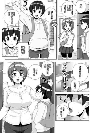 第5頁圖