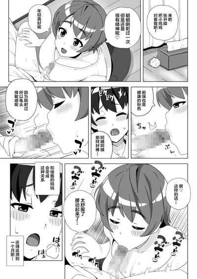 第9頁圖