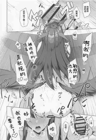 第13页图