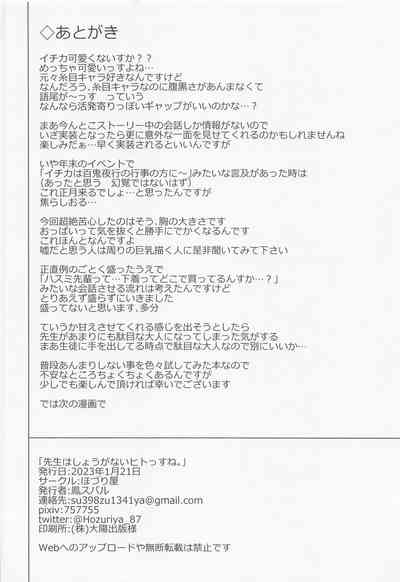 第17页图