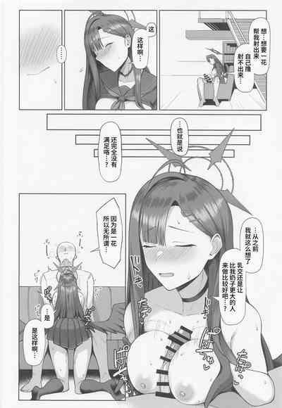 第5页图