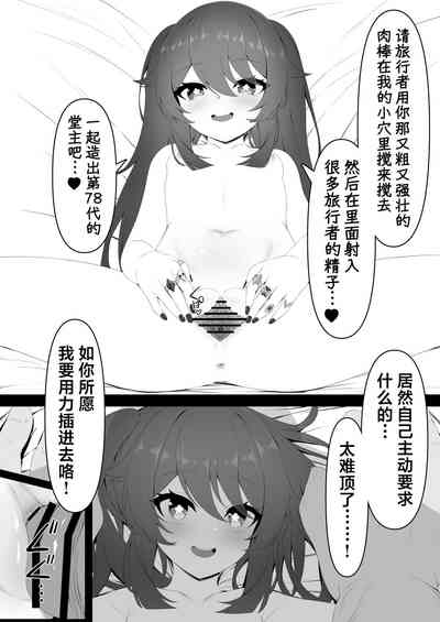 第13頁圖