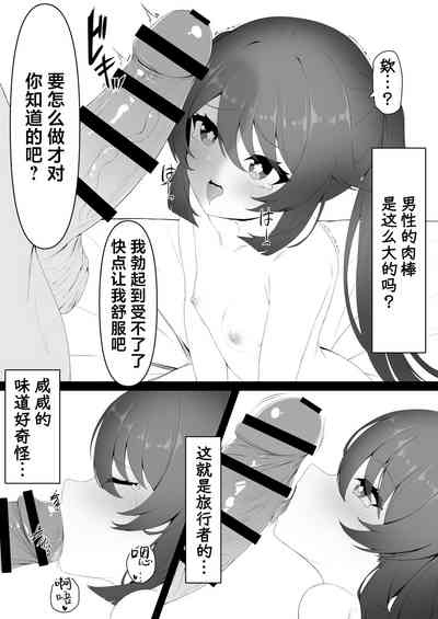 第9頁圖