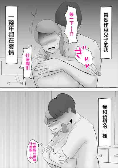 第17页图
