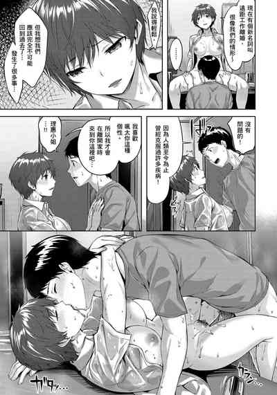 第149頁圖
