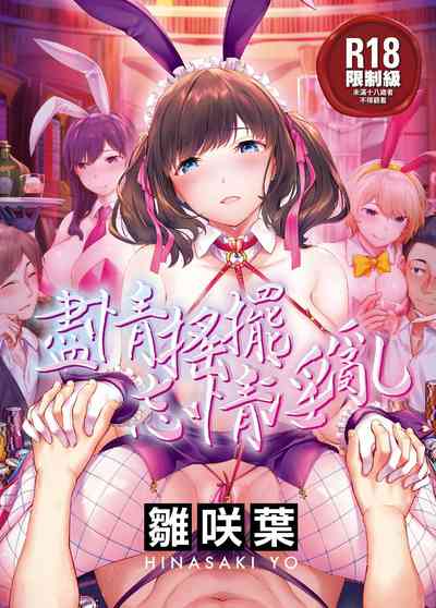 第1頁圖