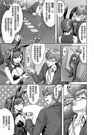 第77頁圖