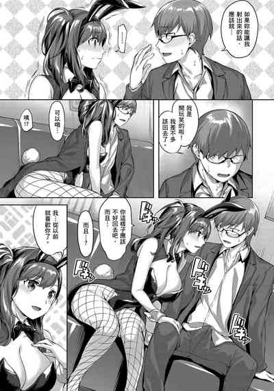 第81頁圖