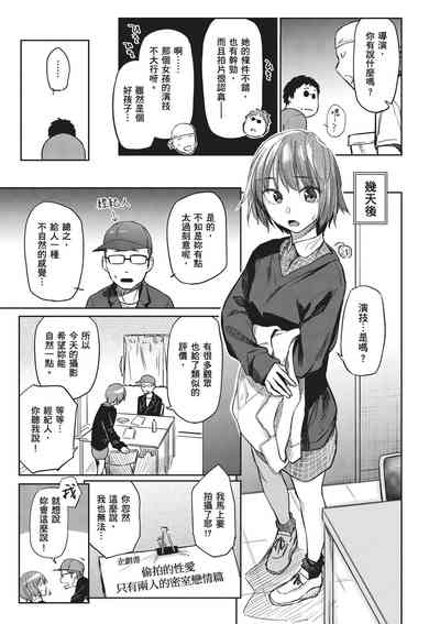 第161页图