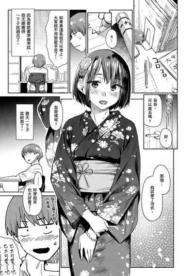 第85页图