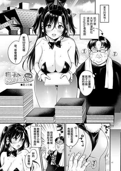 第17頁圖