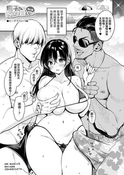 第5頁圖