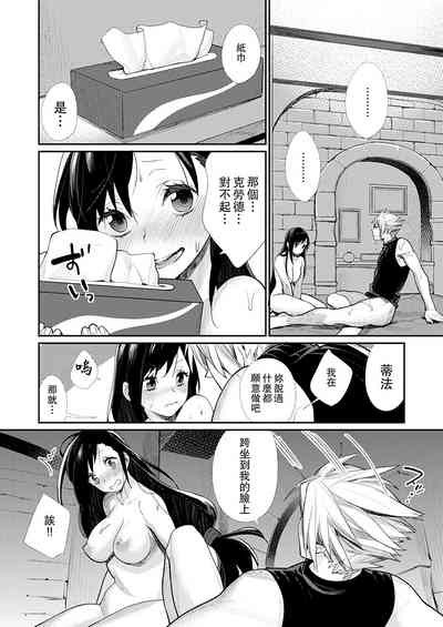 第9頁圖