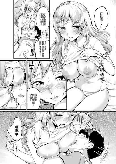 第5页图