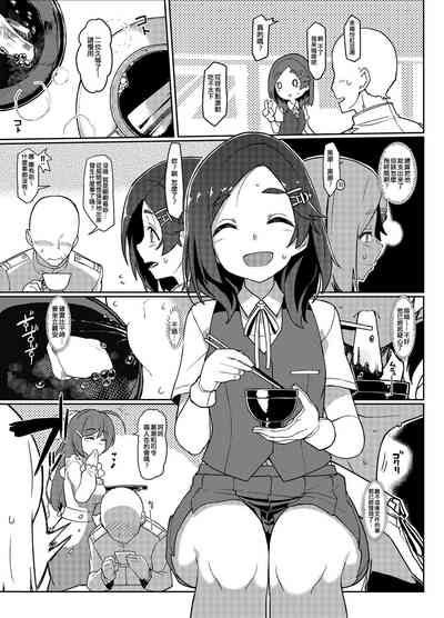 第5页图