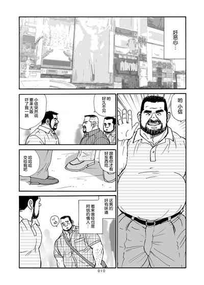 第109页图