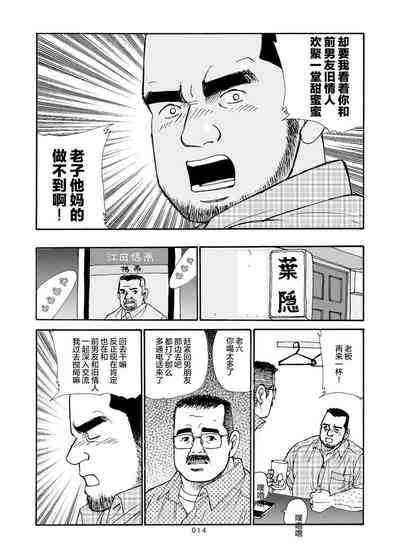 第113页图