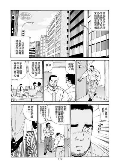 第13页图