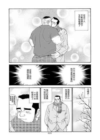 第21页图