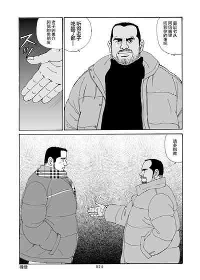 第25页图