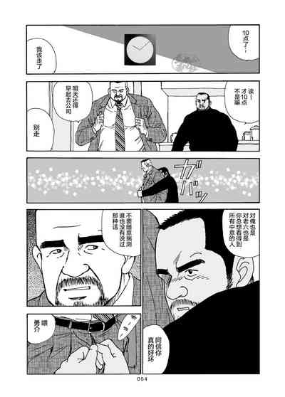 第29页图