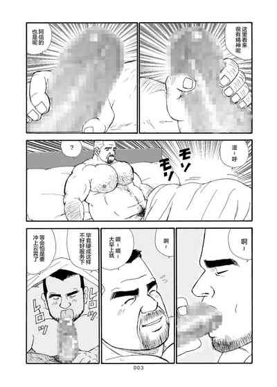 第53页图