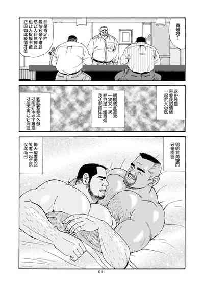 第61页图