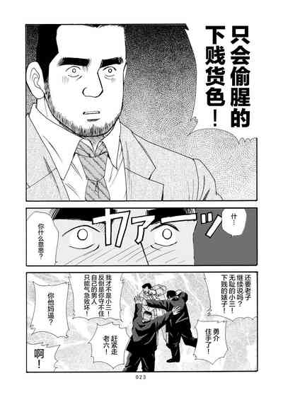 第73页图