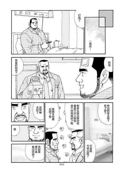 第77页图