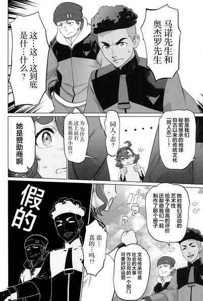 第9页图