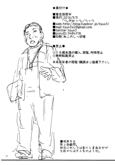 第17頁圖