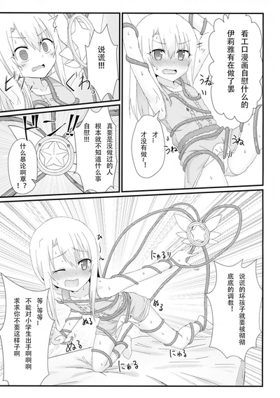 第5頁圖