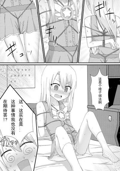 第9頁圖