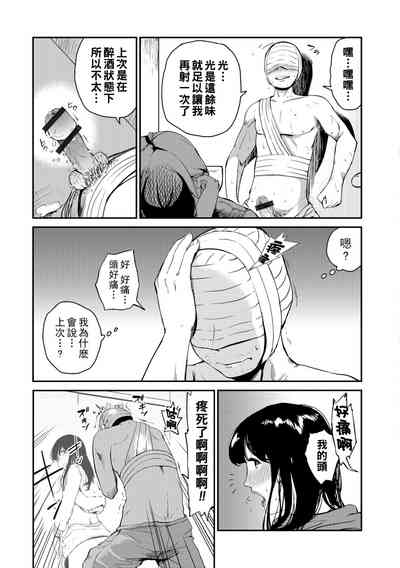 第21頁圖