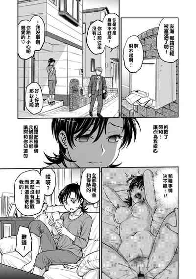第113页图