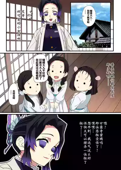 第5页图