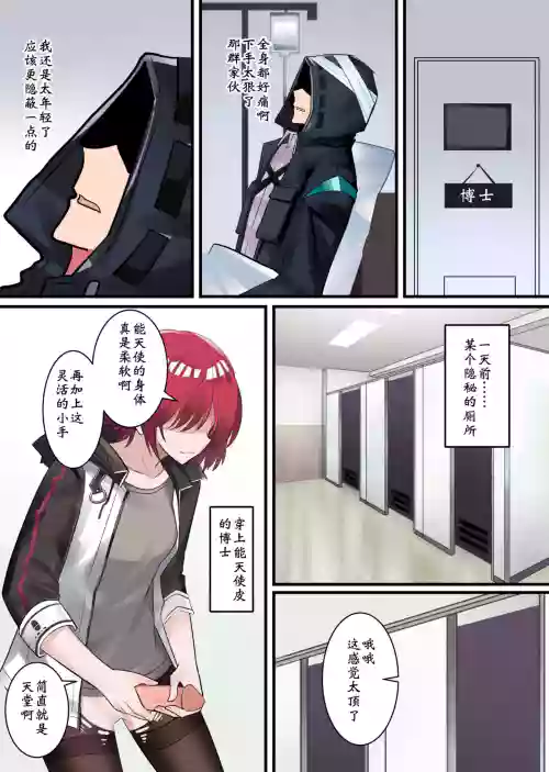 德克萨斯图
