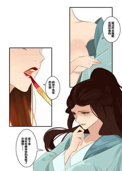 第9页图