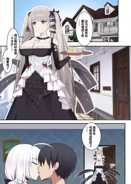 可畏图