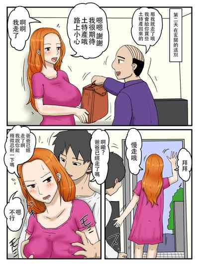 第61頁圖